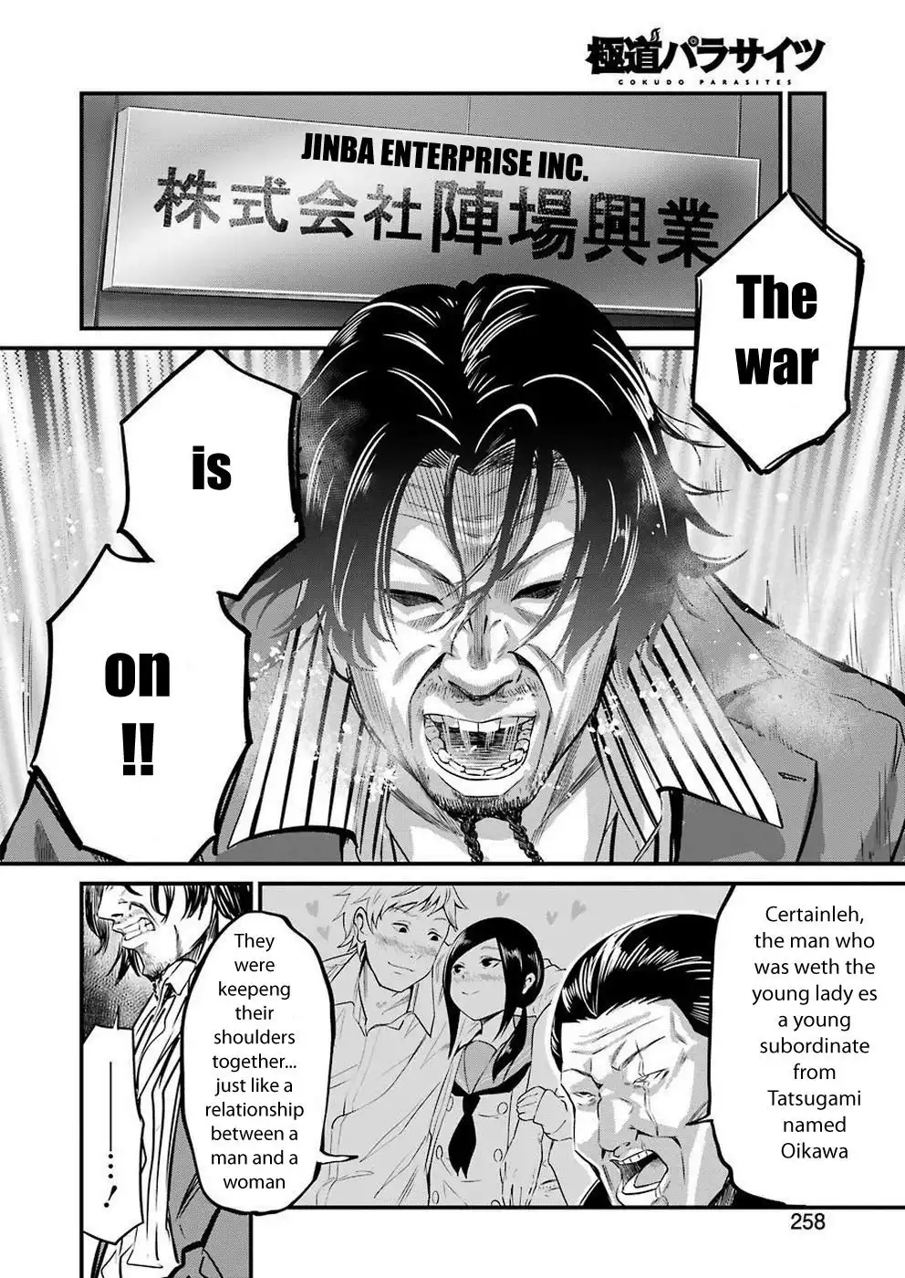 Gokudou Parasites Chapter 16 6